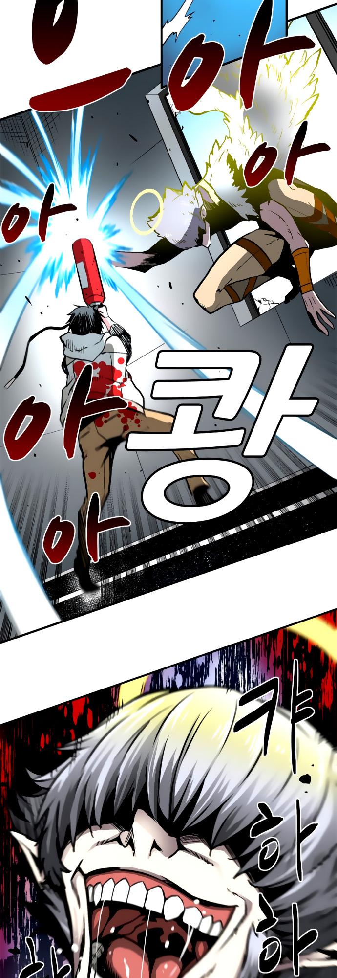 Unbreakable Ch. 6 第41页
