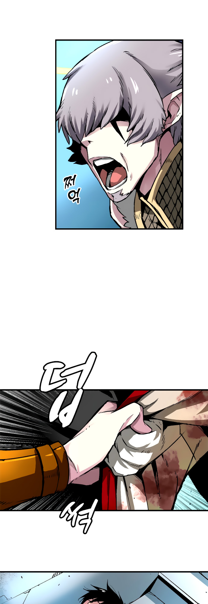 Unbreakable Ch. 6 第46页