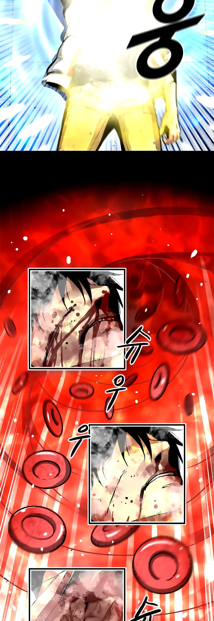 Unbreakable Ch. 6 第6页