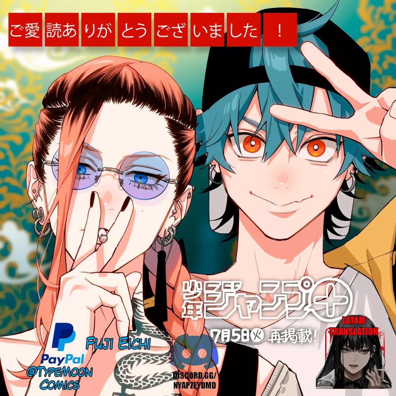 Danjo no Yujou wa Seiritsu suru? (Iya, Shinai!!) Vol. 1 Ch. 3 第26页