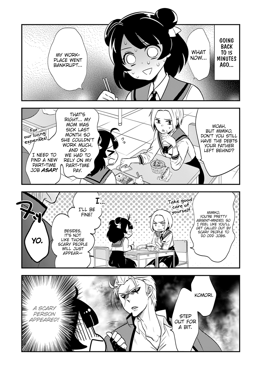 Yajuu Sensei no Maid-san 第6页