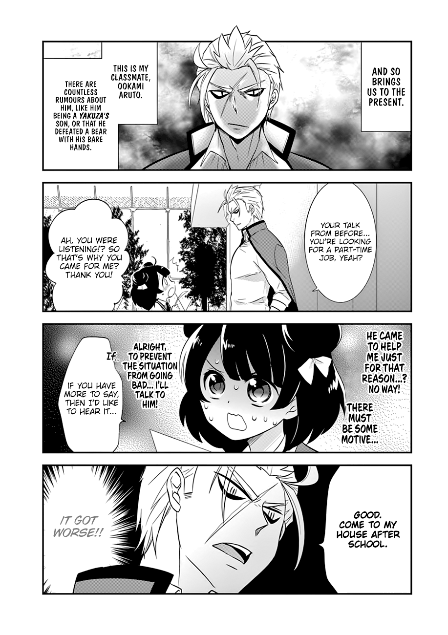 Yajuu Sensei no Maid-san 第7页
