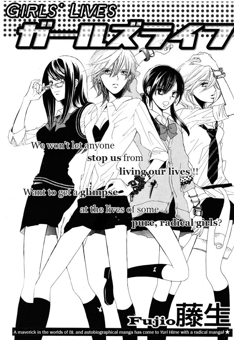 Girls' Lives 第2页