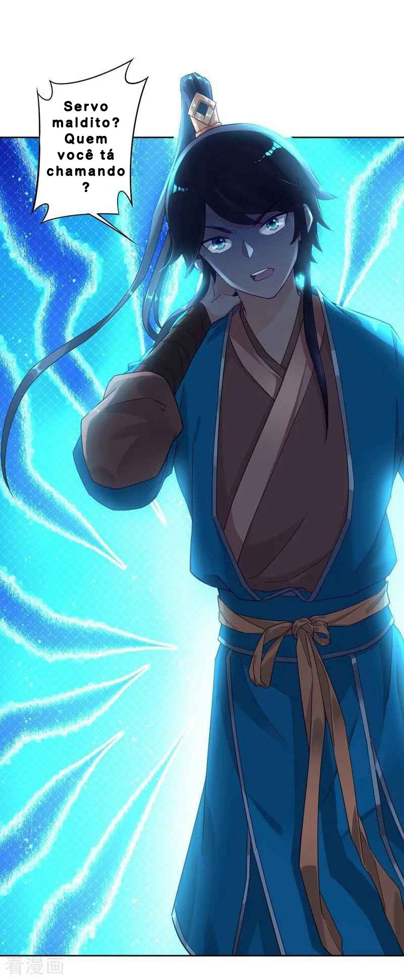 First Class Servant Ch. 2 第13页
