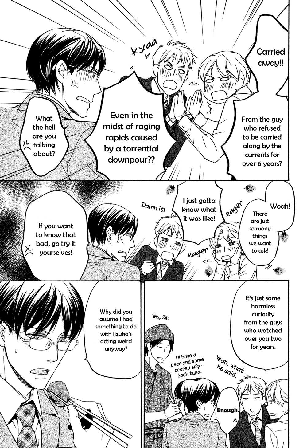 Ki ga Au to Iu Koto wa Hitting It Off With You (2) 第17页