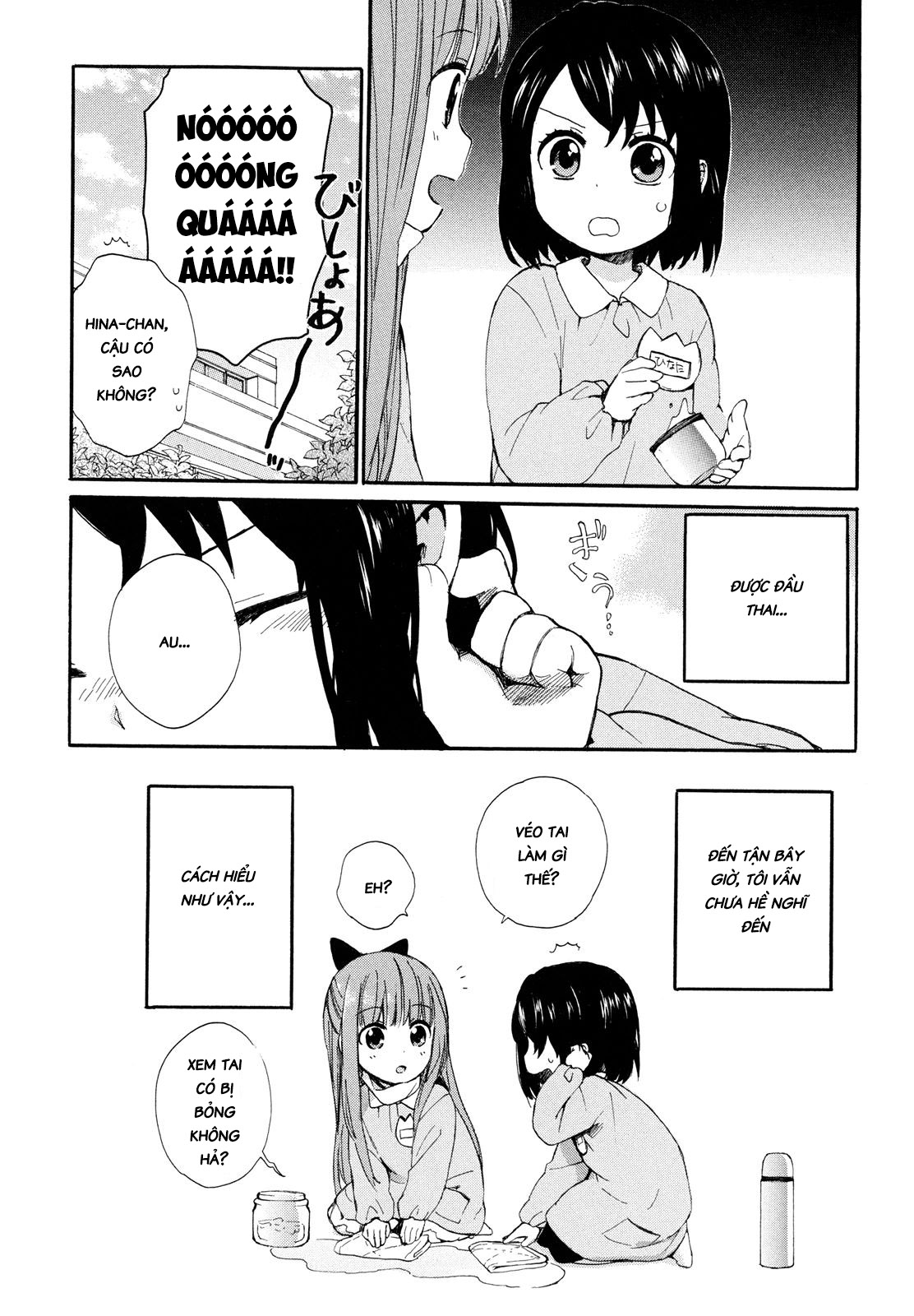 Roujoteki Shoujo Hinata-chan Kí ức hoài niệm 第24页