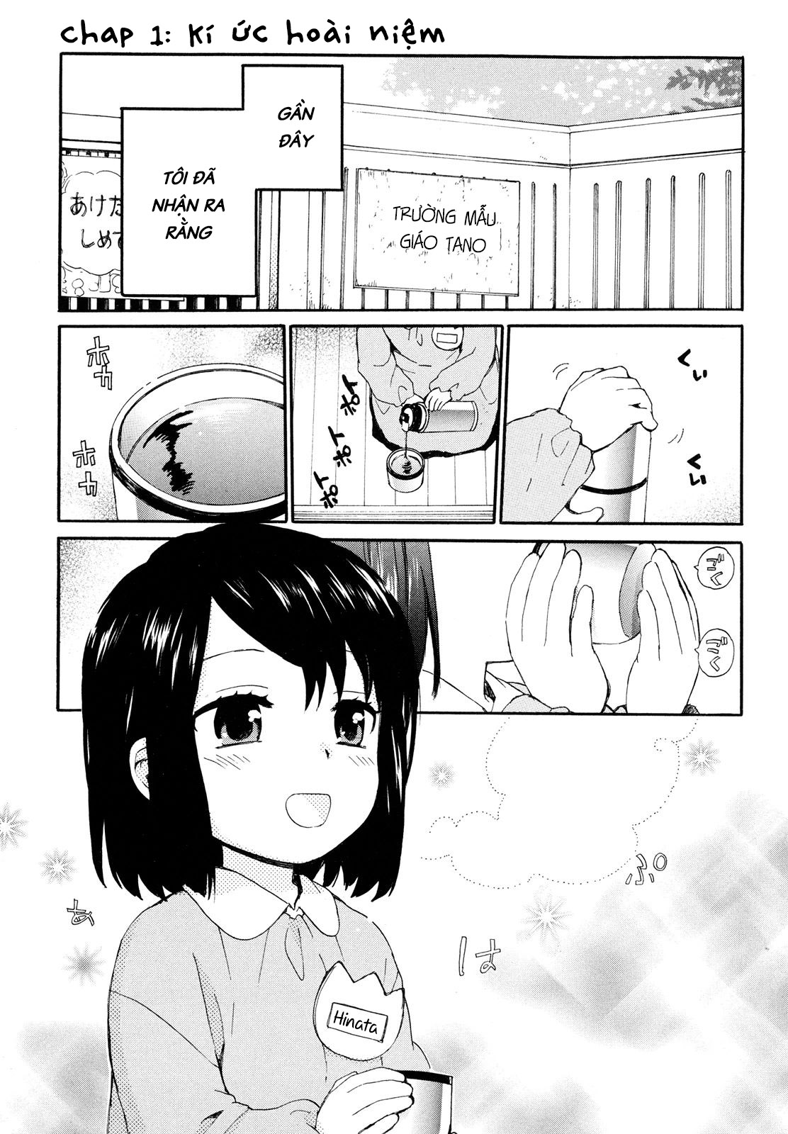 Roujoteki Shoujo Hinata-chan Kí ức hoài niệm 第5页