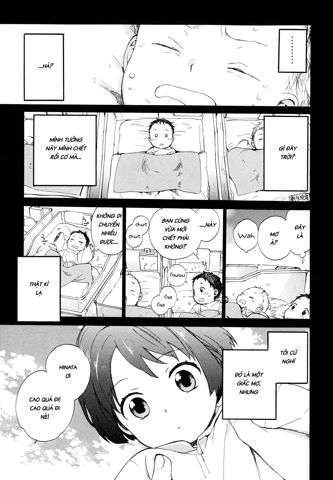 Roujoteki Shoujo Hinata-chan Kí ức hoài niệm 第9页