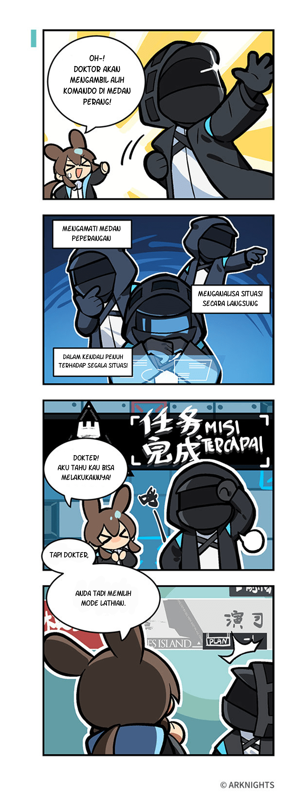 Arknights: 123 Rhodes Island!? Doctor 第3页