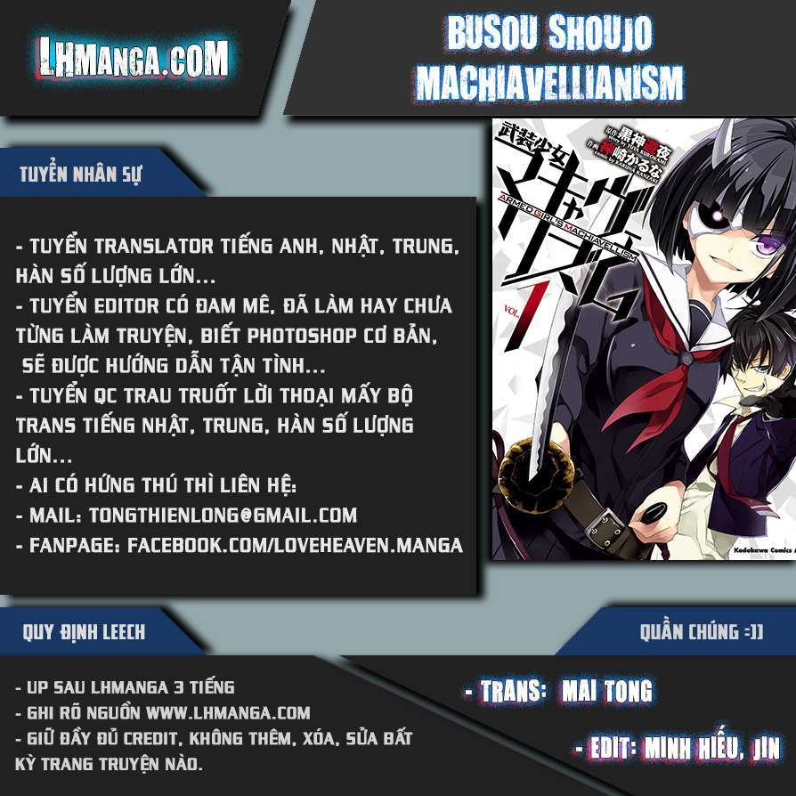 Busou Shoujo Machiavellism Vol. 1 Ch. 2 第1页
