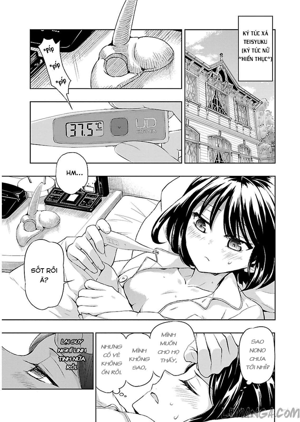Busou Shoujo Machiavellism Vol. 1 Ch. 2 第13页