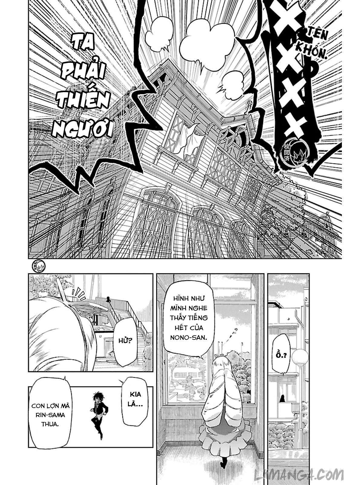Busou Shoujo Machiavellism Vol. 1 Ch. 2 第26页