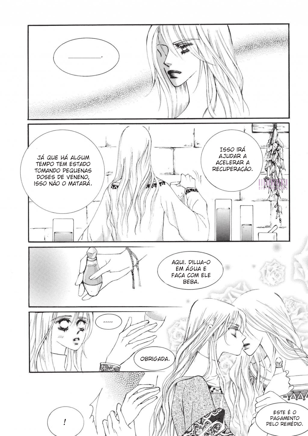 Kiss Me Princess Vol. 1 Ch. 3 第18页