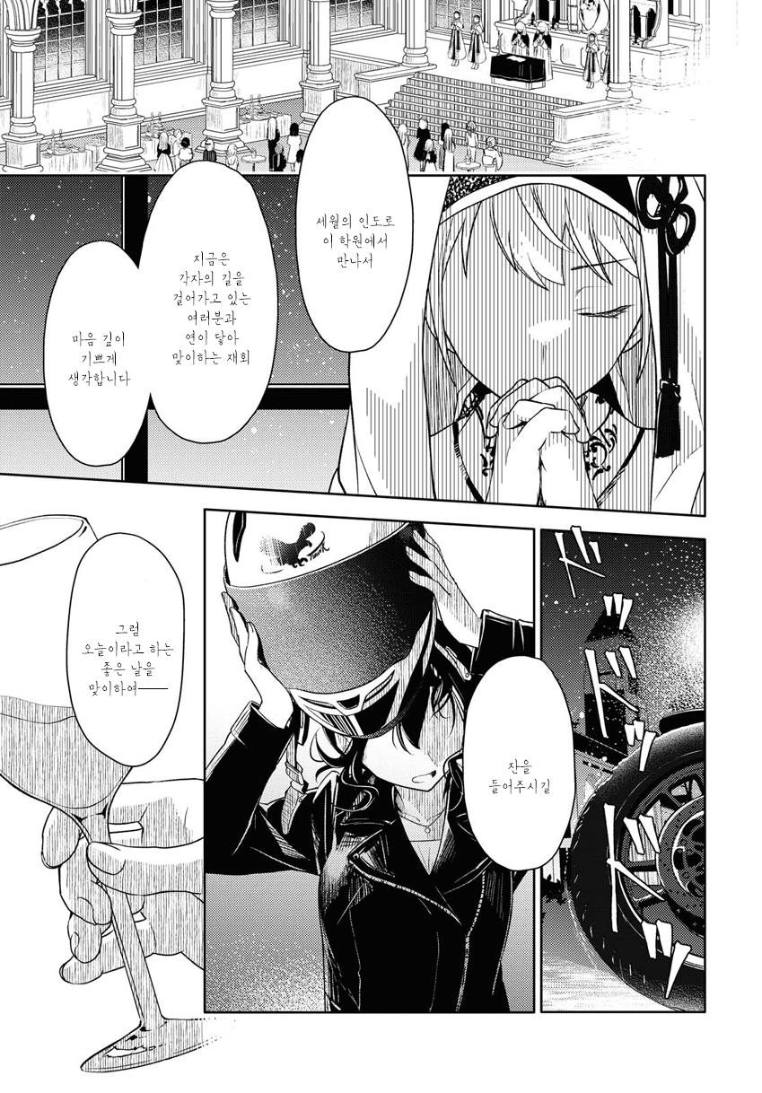 X's Confession 第1页