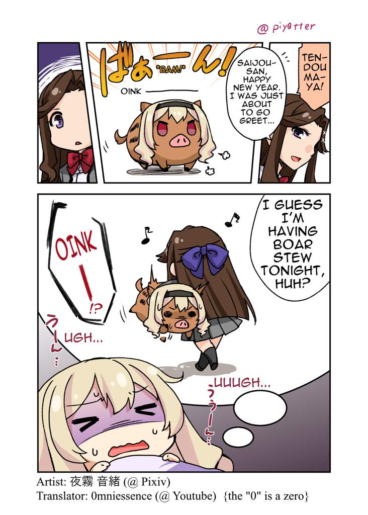 Shoujo Kageki Revue Starlight - Maya and Claudine (MayaKuro) Short Comics Compilation (Doujinshi) Pocky and New Year's 第2页