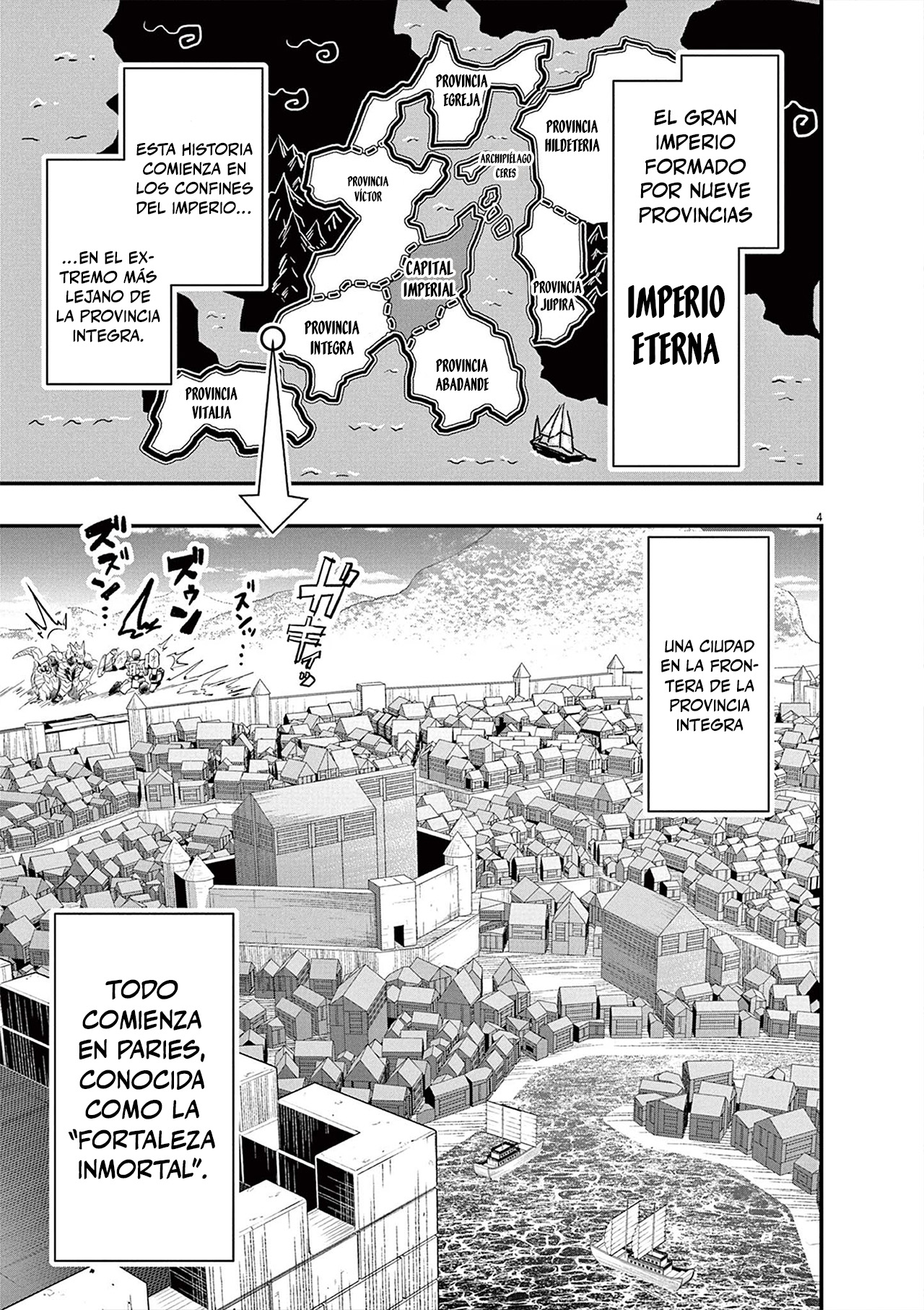 Keishouki Shin Unbreaker 第4页