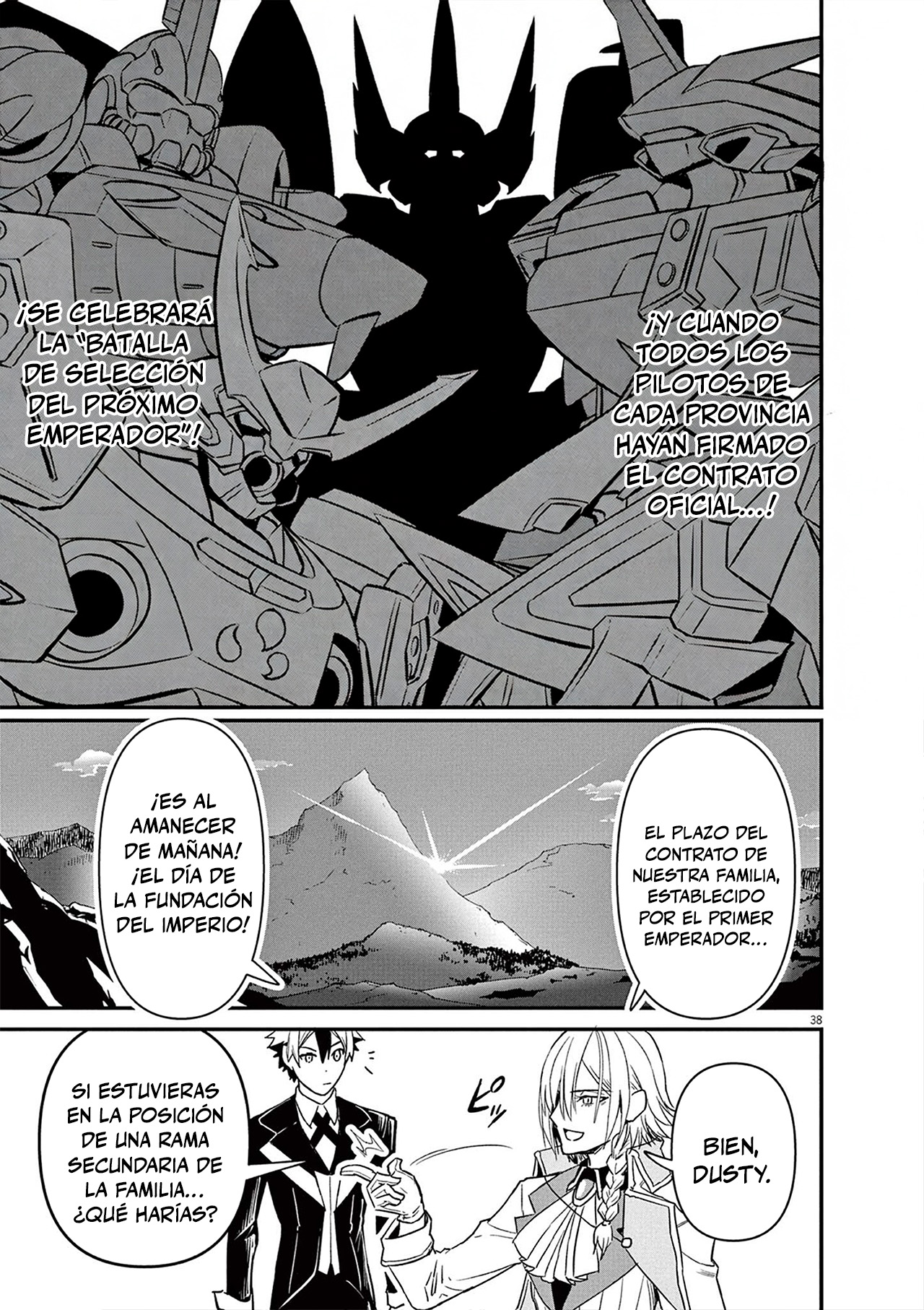 Keishouki Shin Unbreaker Ch. 1 第37页