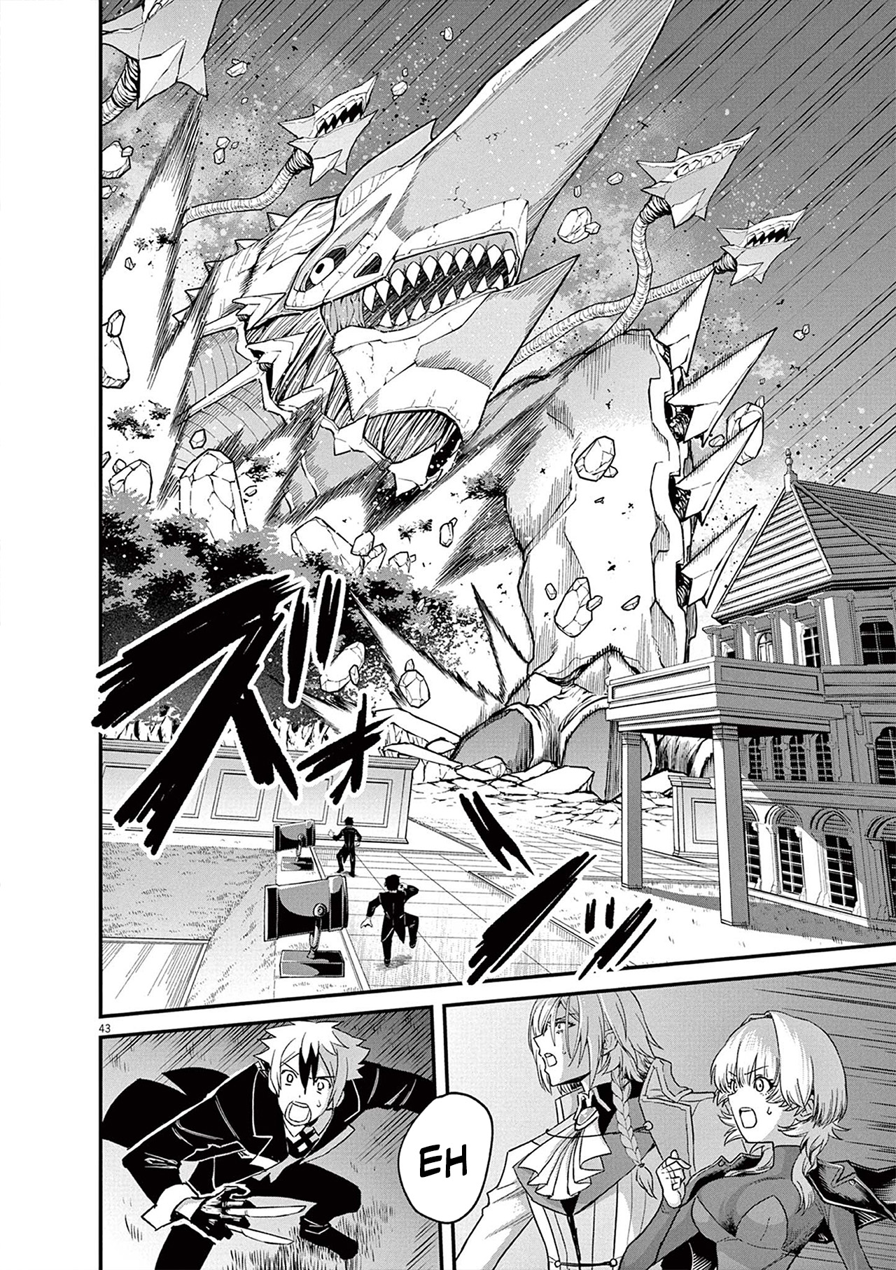 Keishouki Shin Unbreaker Ch. 1 第42页