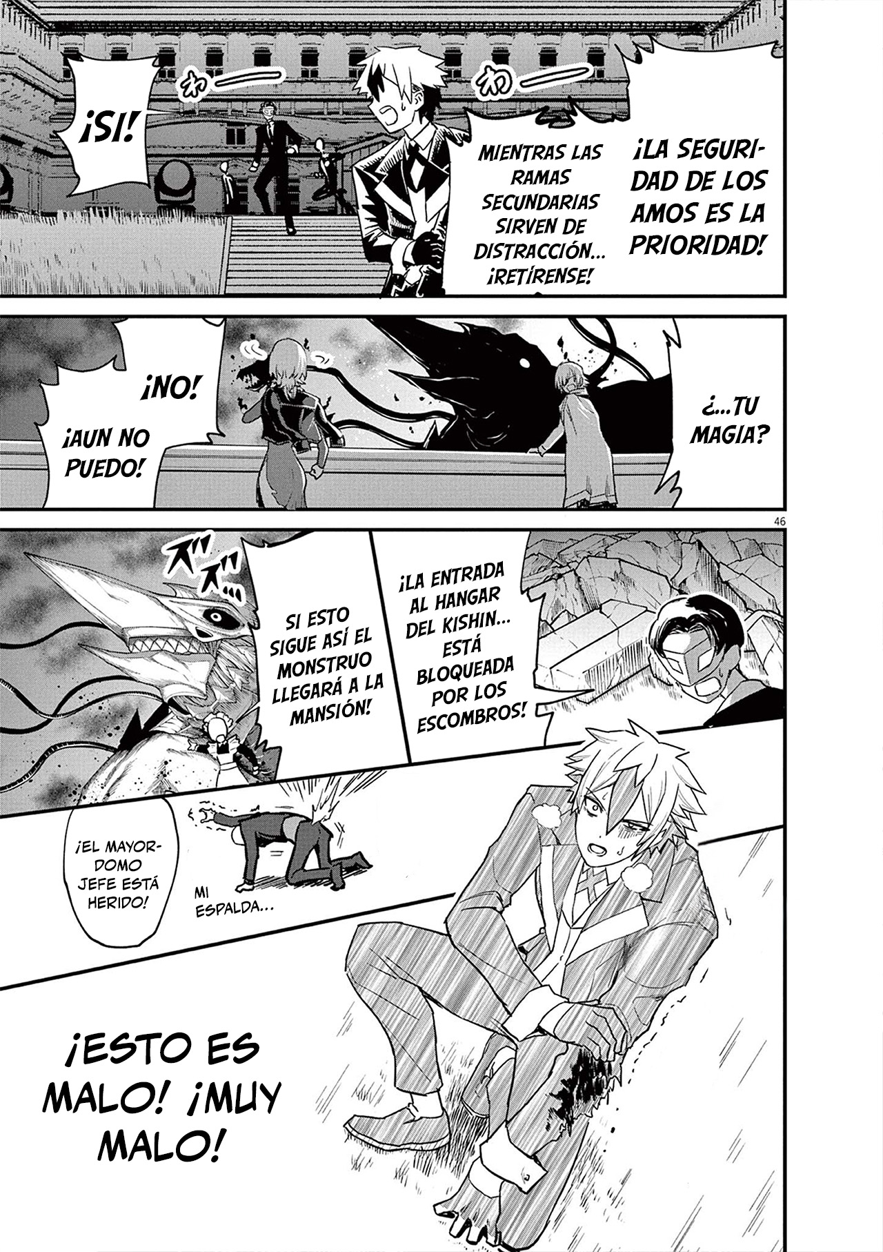 Keishouki Shin Unbreaker Ch. 1 第45页
