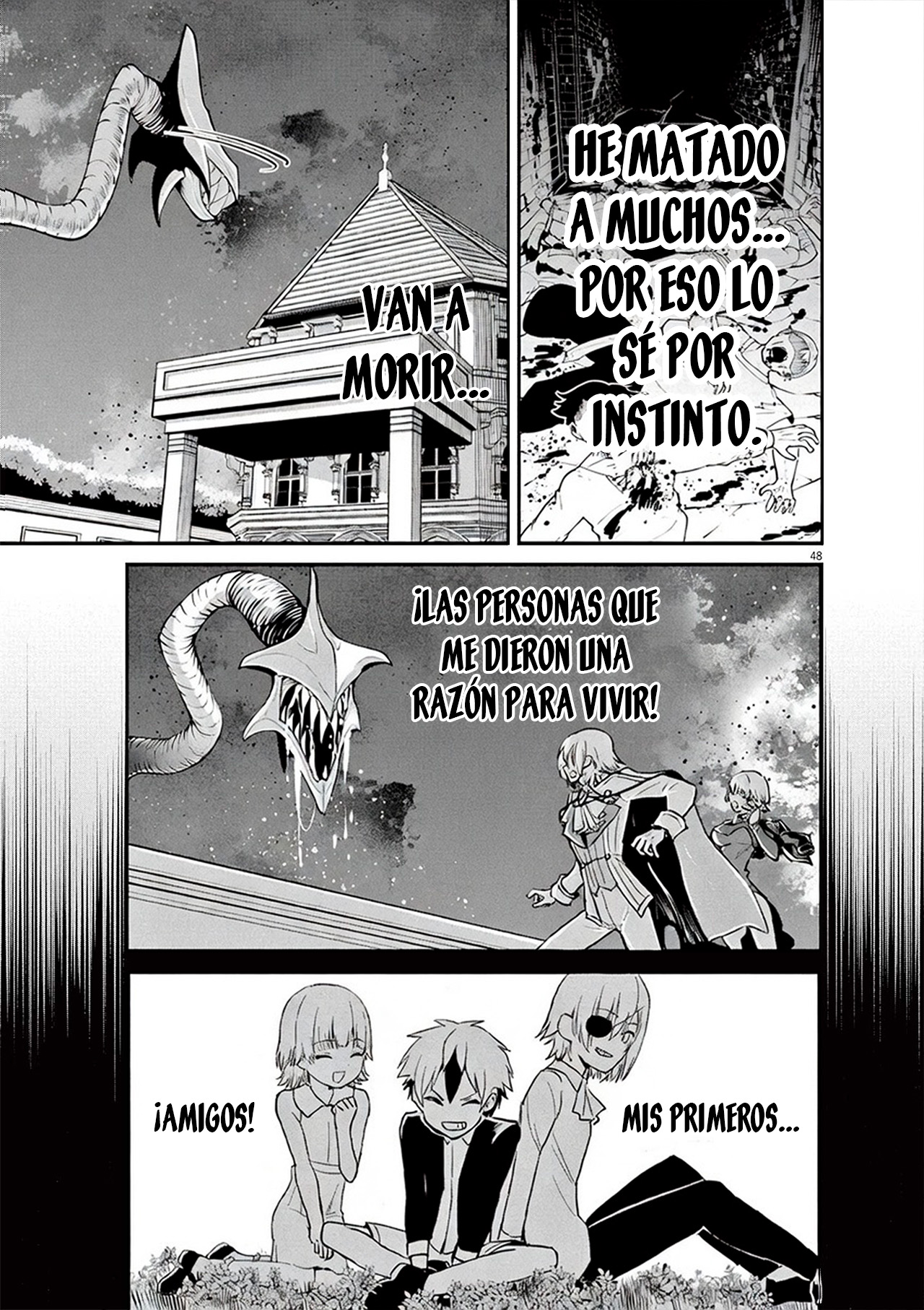 Keishouki Shin Unbreaker Ch. 1 第47页