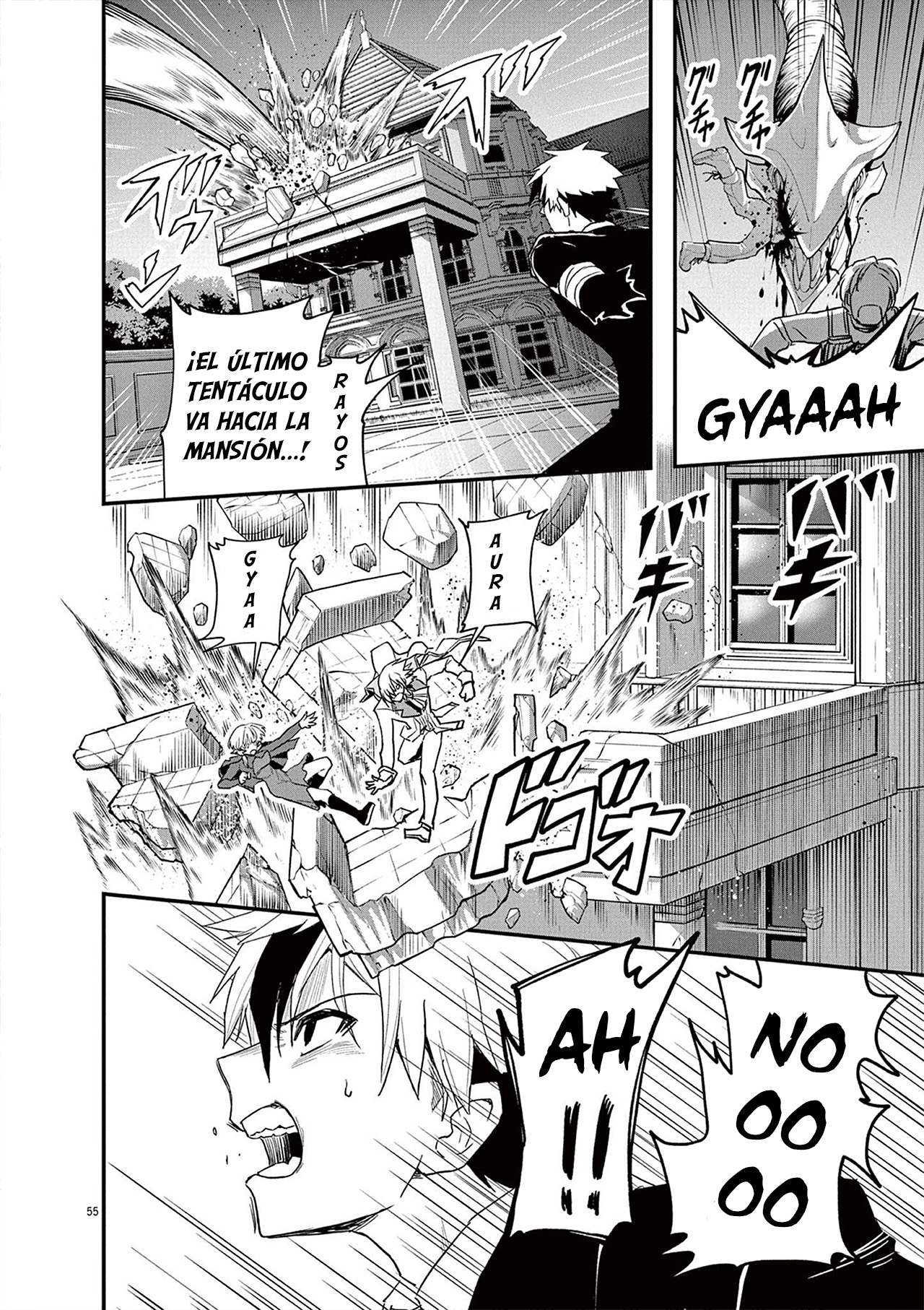 Keishouki Shin Unbreaker Ch. 1 第54页