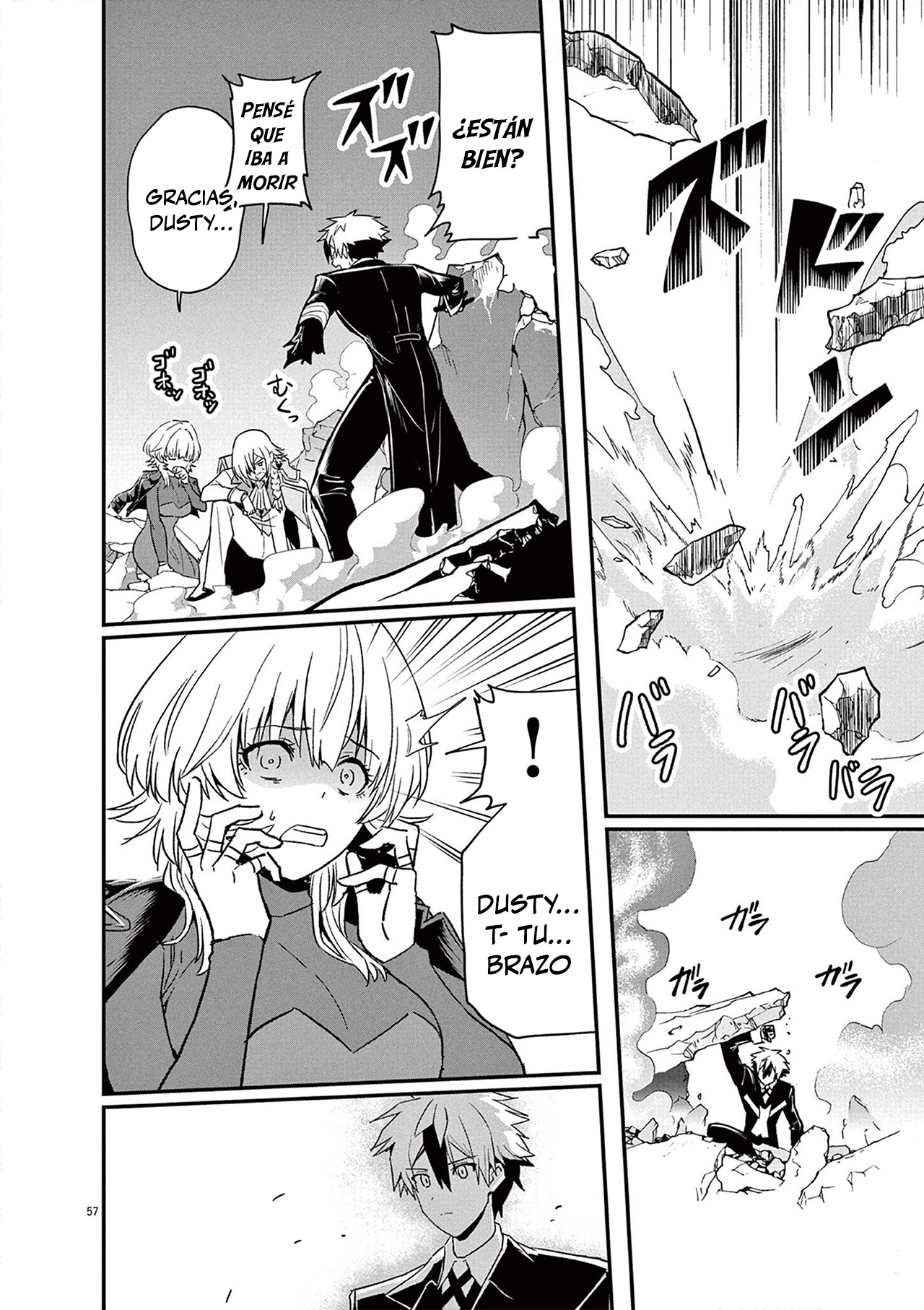 Keishouki Shin Unbreaker Ch. 1 第56页