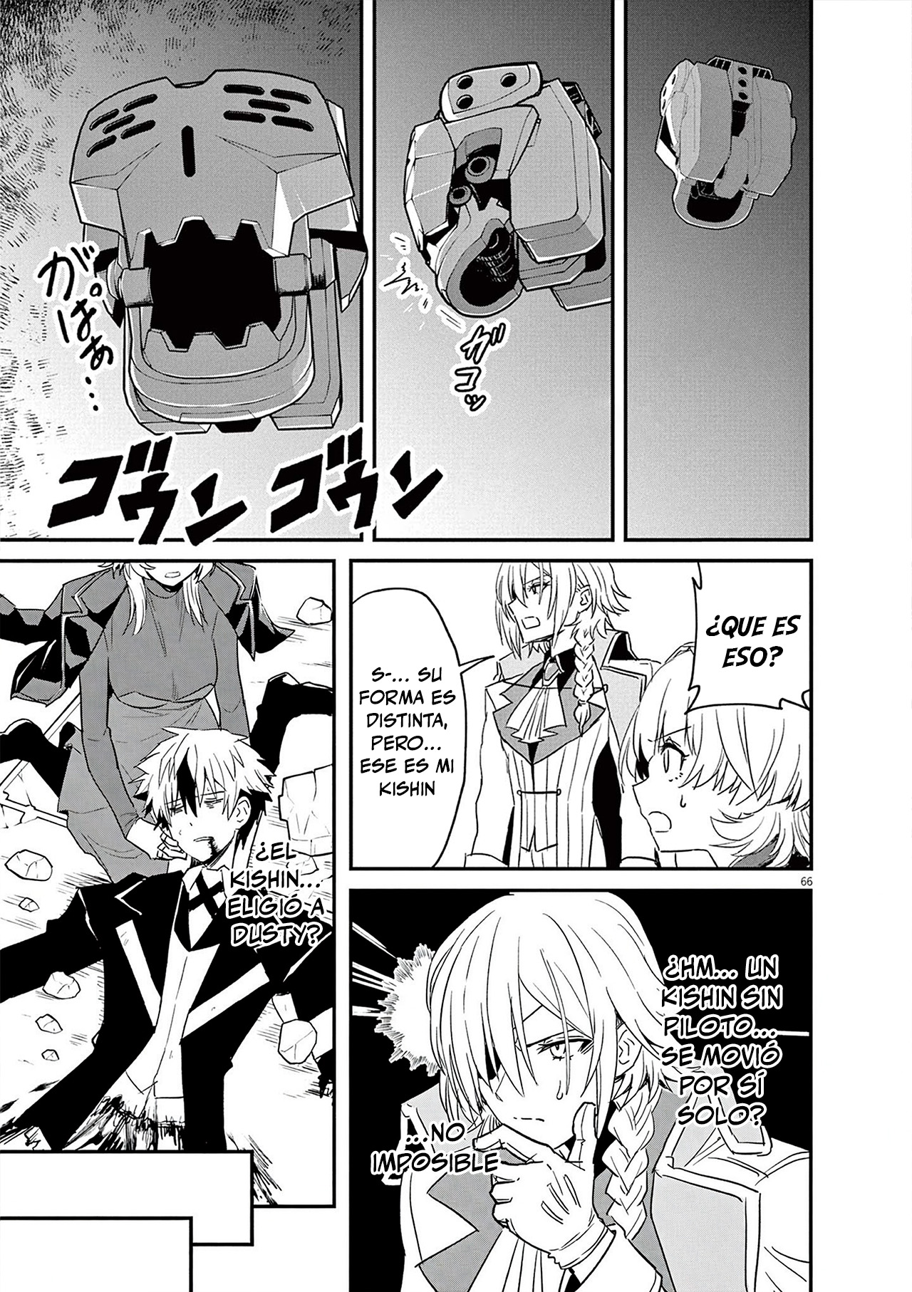 Keishouki Shin Unbreaker Ch. 1 第64页