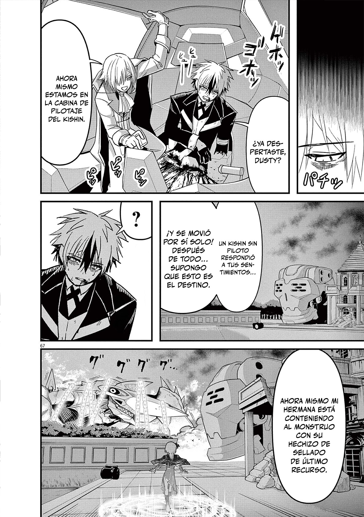 Keishouki Shin Unbreaker Ch. 1 第65页