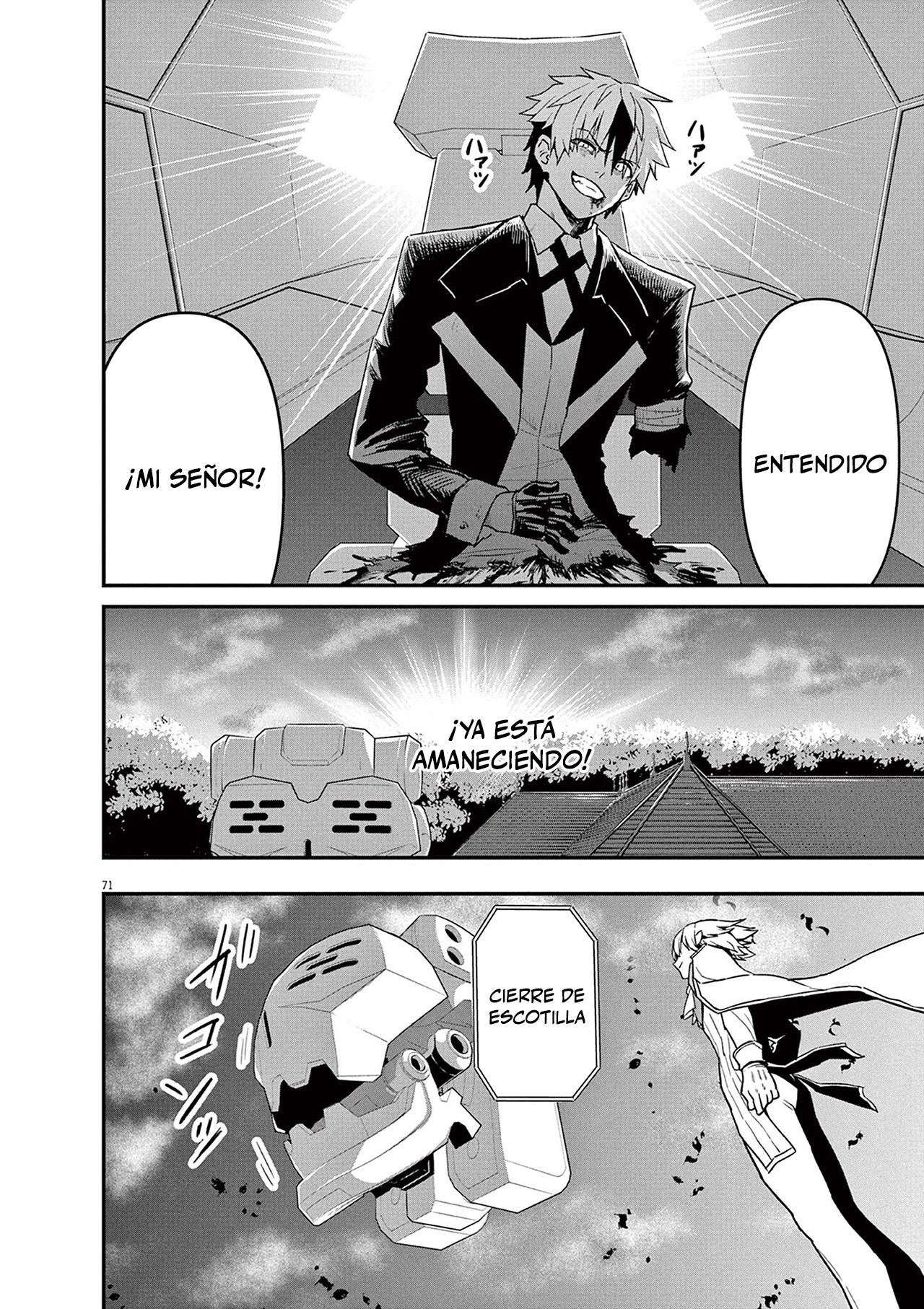 Keishouki Shin Unbreaker Ch. 1 第69页