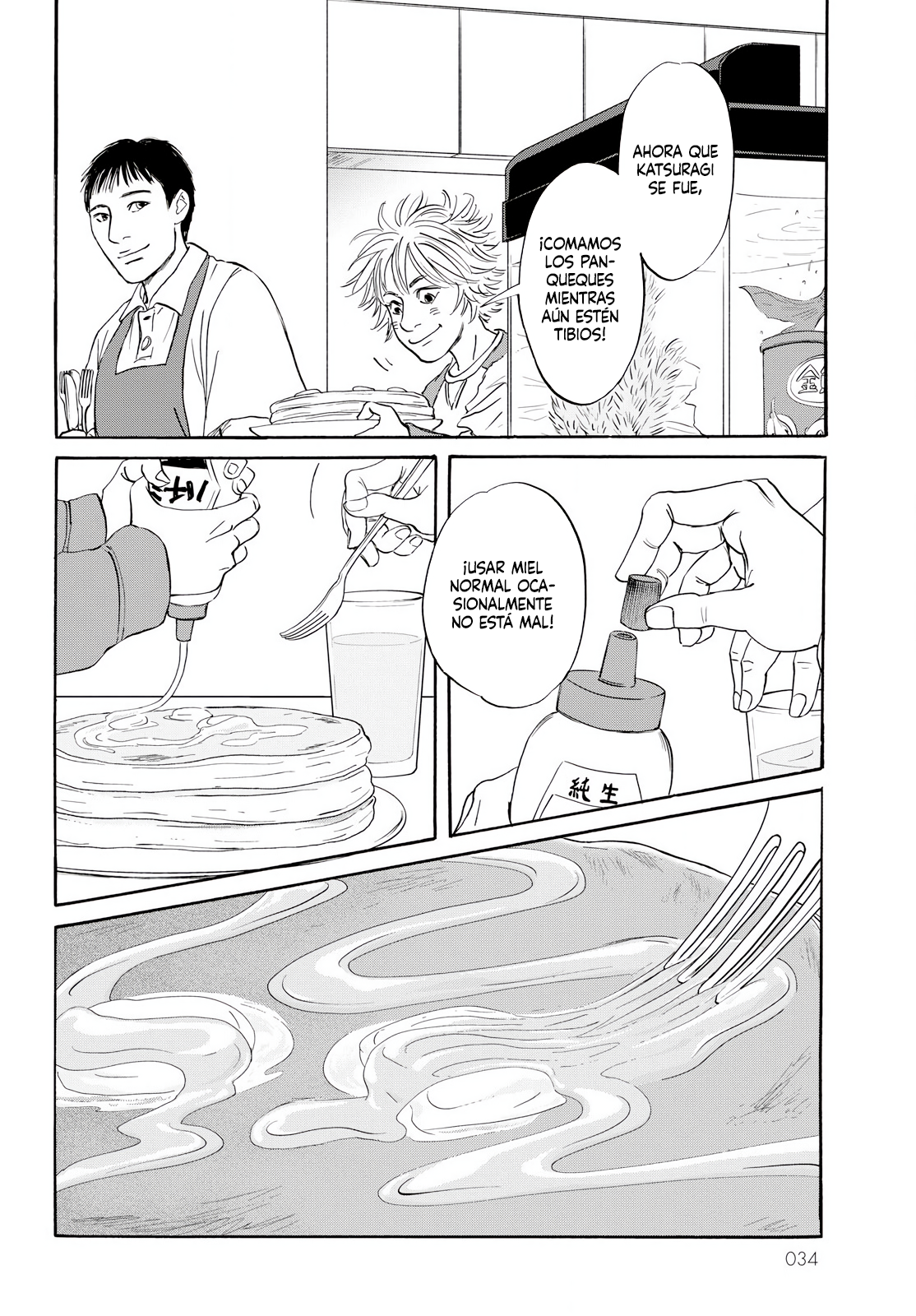 Pet Café Y Jarabe De Maple 第32页