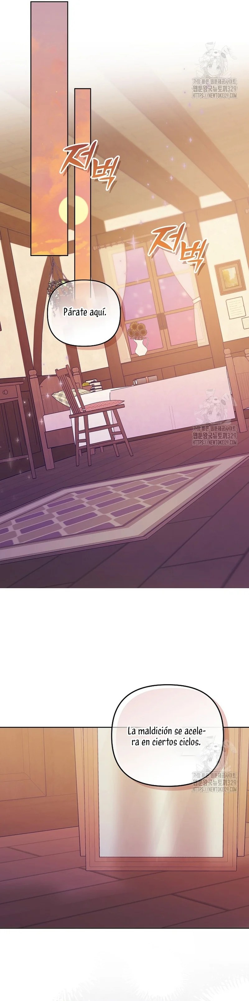 The Monster Duke Mistook Me for His Wife Ch. 6 第26页