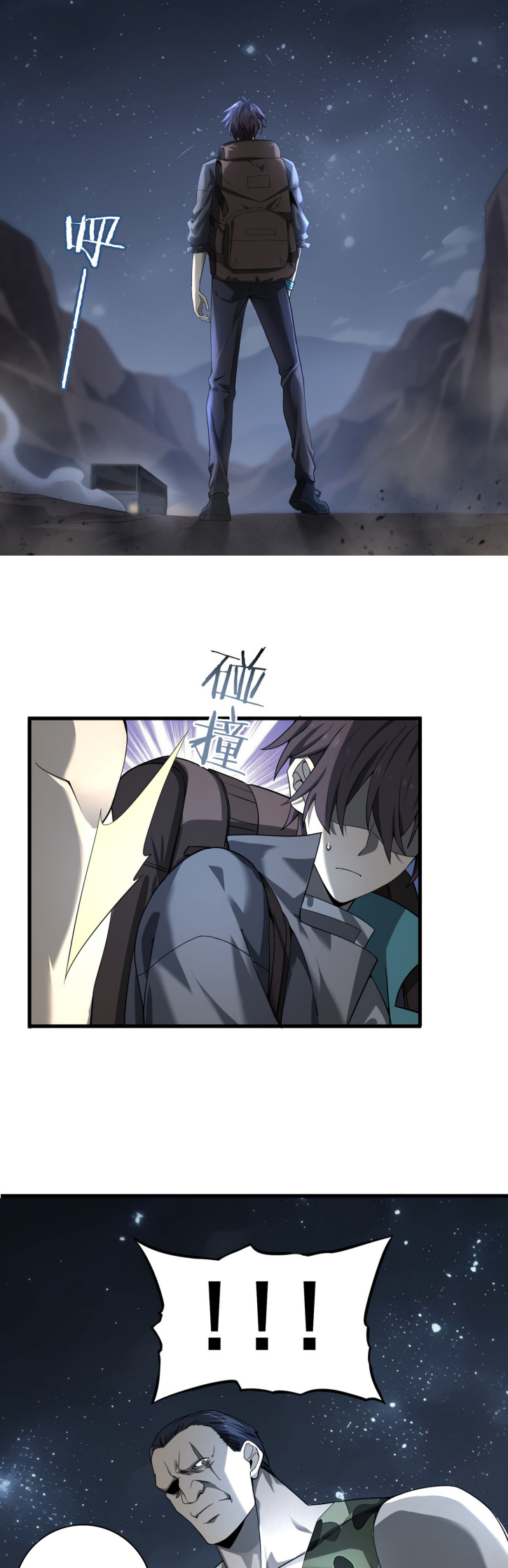 National Job Change: I'm Stuck As the Weakest Dragon Tamer?! Ch. 2 第48页