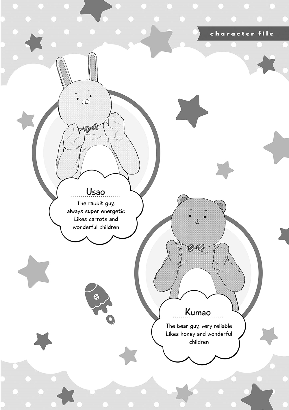 Uramichi Onii-san Seniors and Juniors 第14页