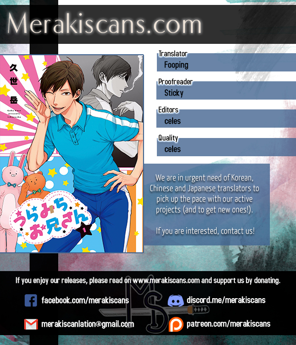Uramichi Onii-san Seniors and Juniors 第15页