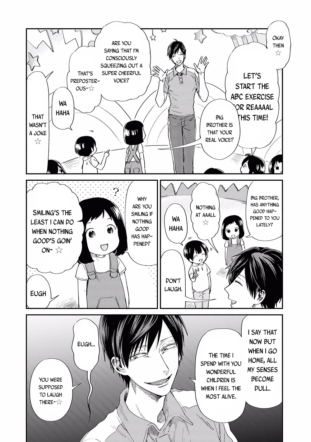 Uramichi Onii-san Seniors and Juniors 第6页