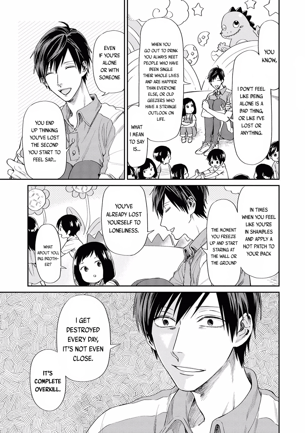 Uramichi Onii-san Seniors and Juniors 第7页