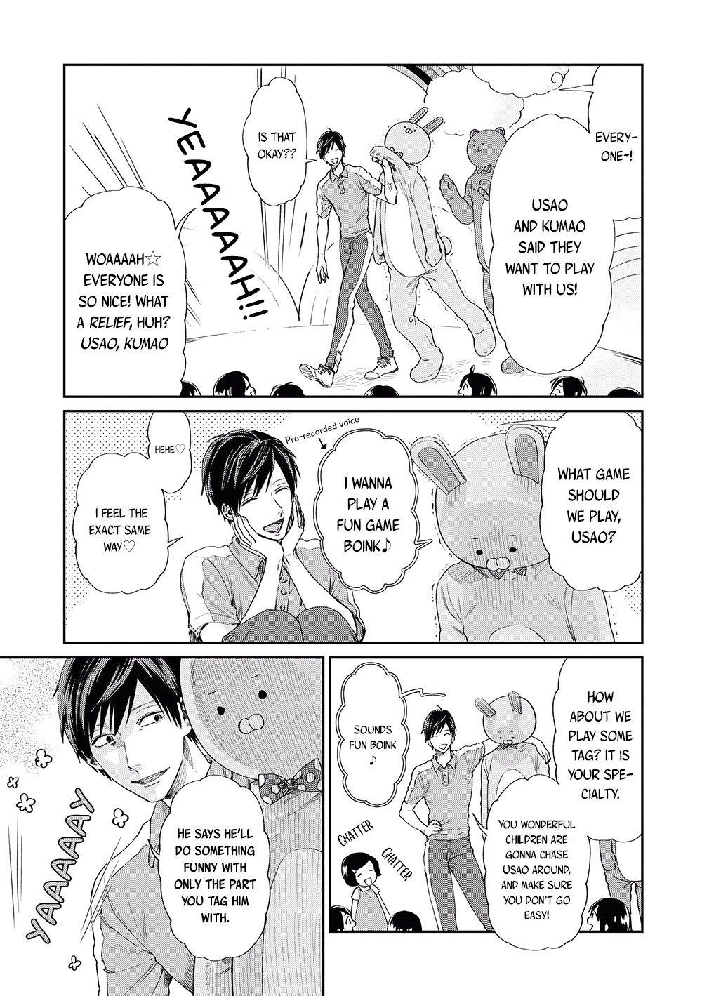 Uramichi Onii-san Seniors and Juniors 第9页