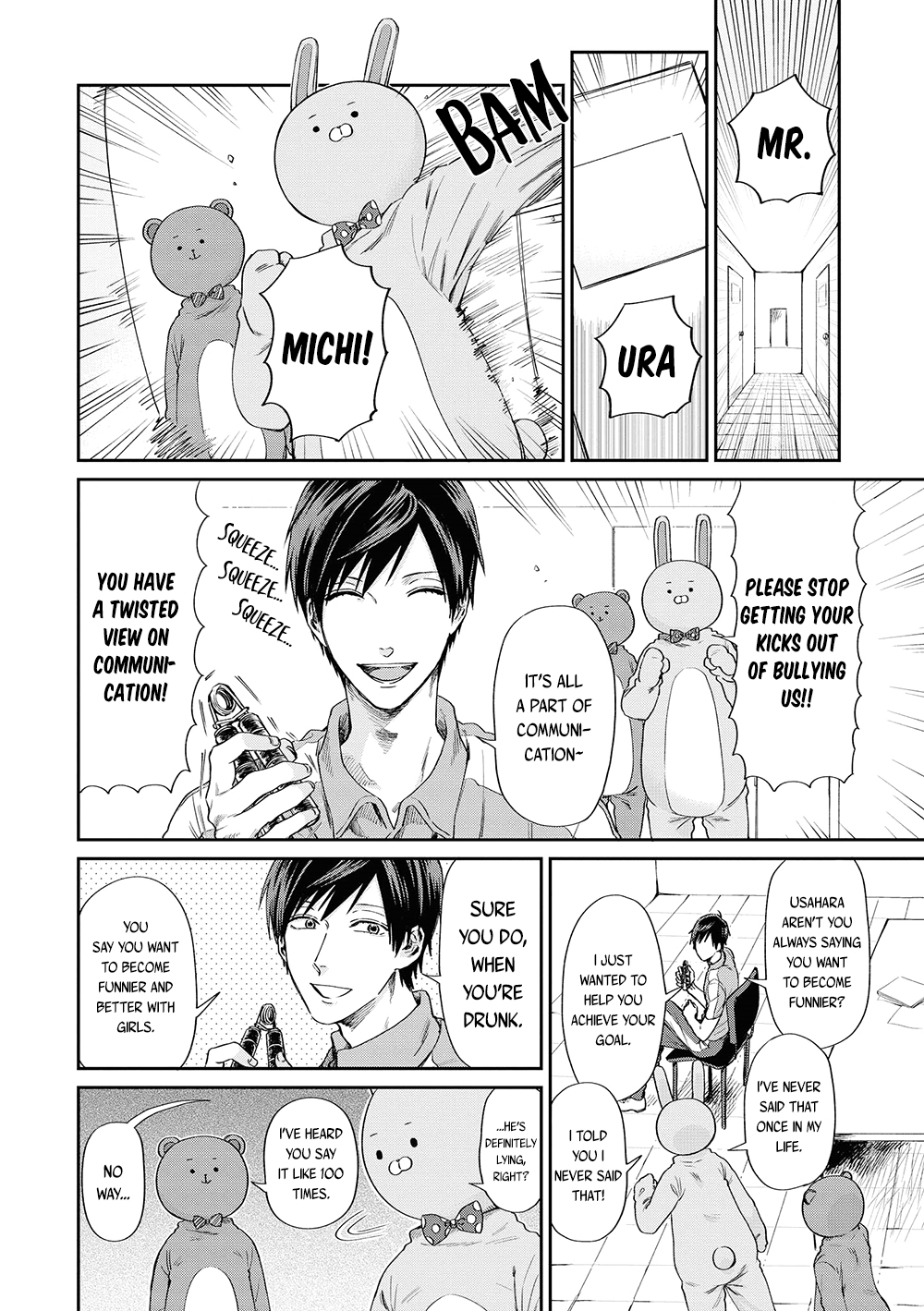 Uramichi Onii-san Seniors and Juniors 第10页