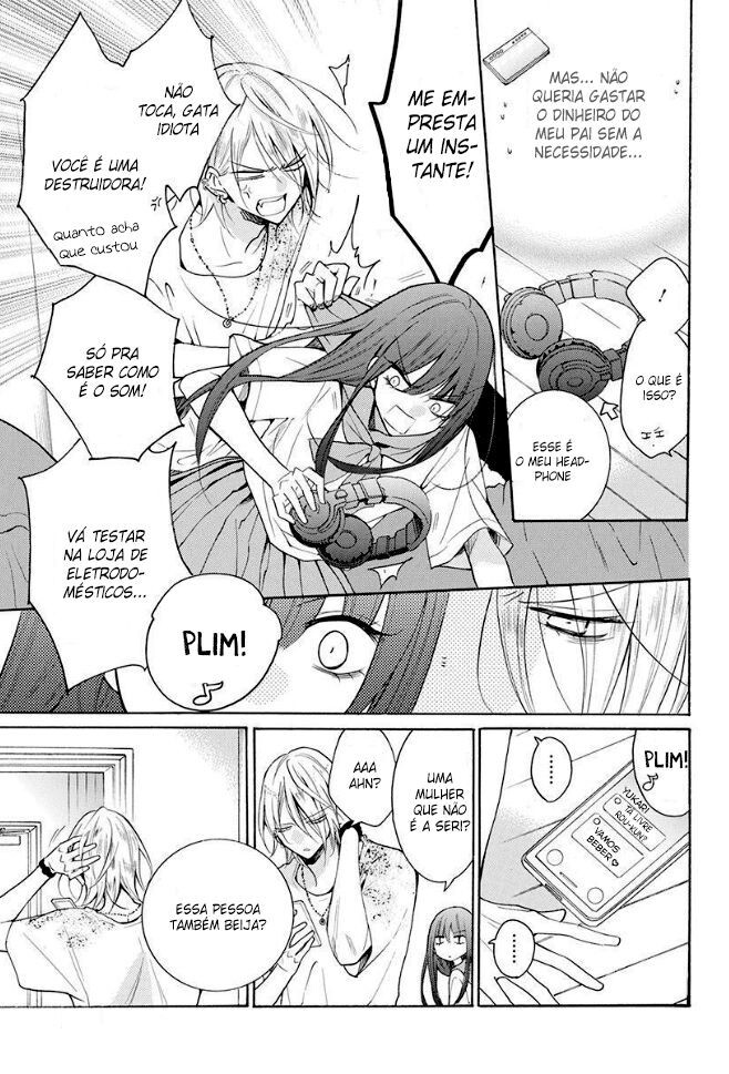 Stray Cat & Wolf Vol. 1 Ch. 3 第16页