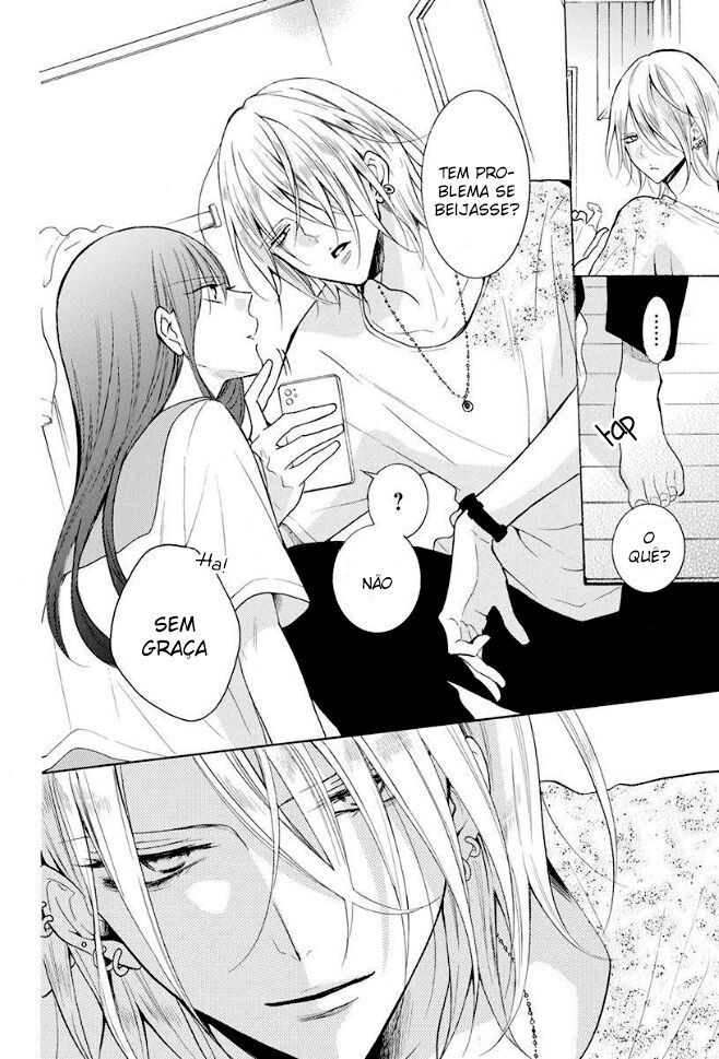 Stray Cat & Wolf Vol. 1 Ch. 3 第17页