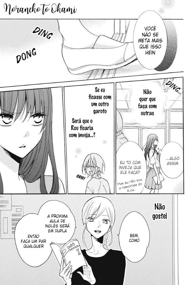 Stray Cat & Wolf Vol. 1 Ch. 3 第18页
