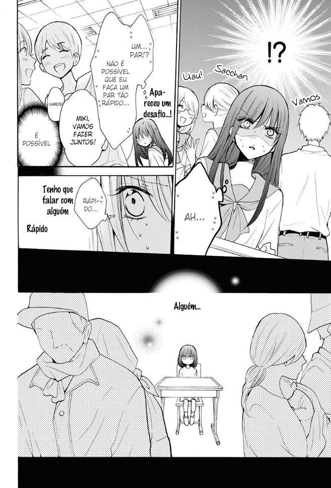 Stray Cat & Wolf Vol. 1 Ch. 3 第19页