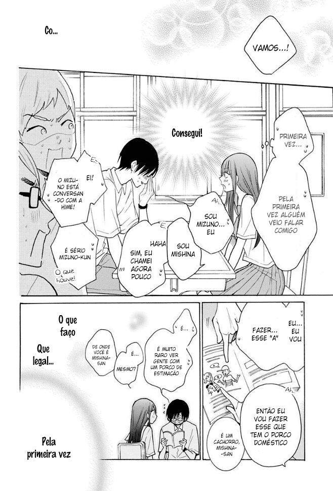 Stray Cat & Wolf Vol. 1 Ch. 3 第21页