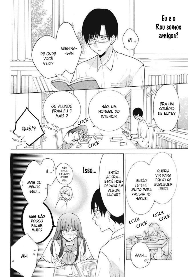 Stray Cat & Wolf Vol. 1 Ch. 3 第25页