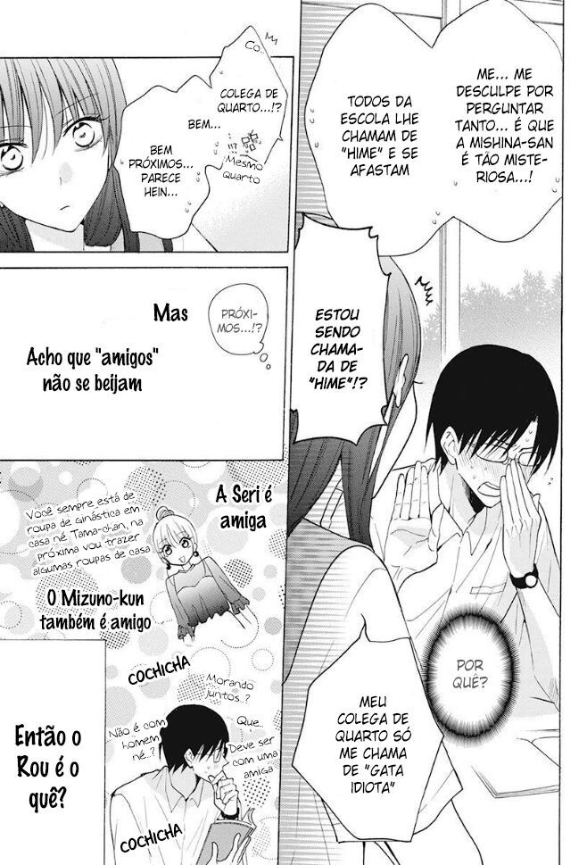 Stray Cat & Wolf Vol. 1 Ch. 3 第26页