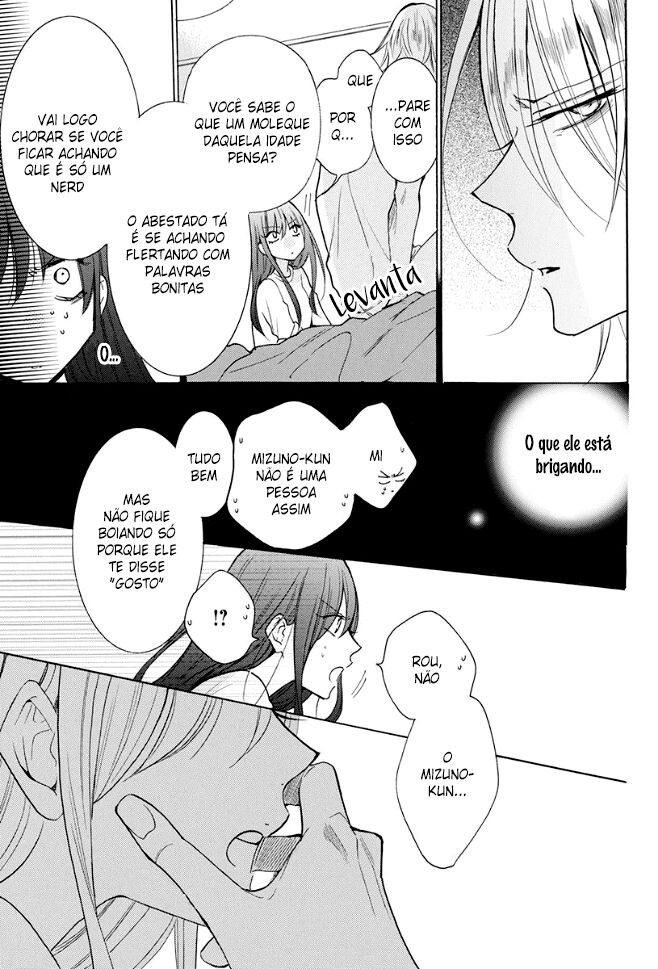 Stray Cat & Wolf Vol. 1 Ch. 3 第32页