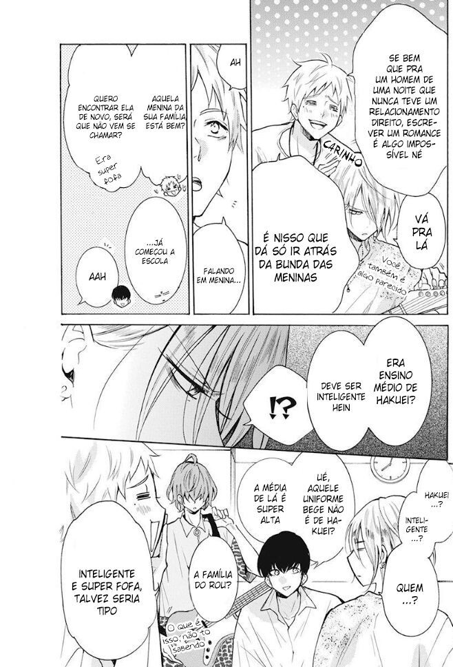Stray Cat & Wolf Vol. 1 Ch. 3 第9页