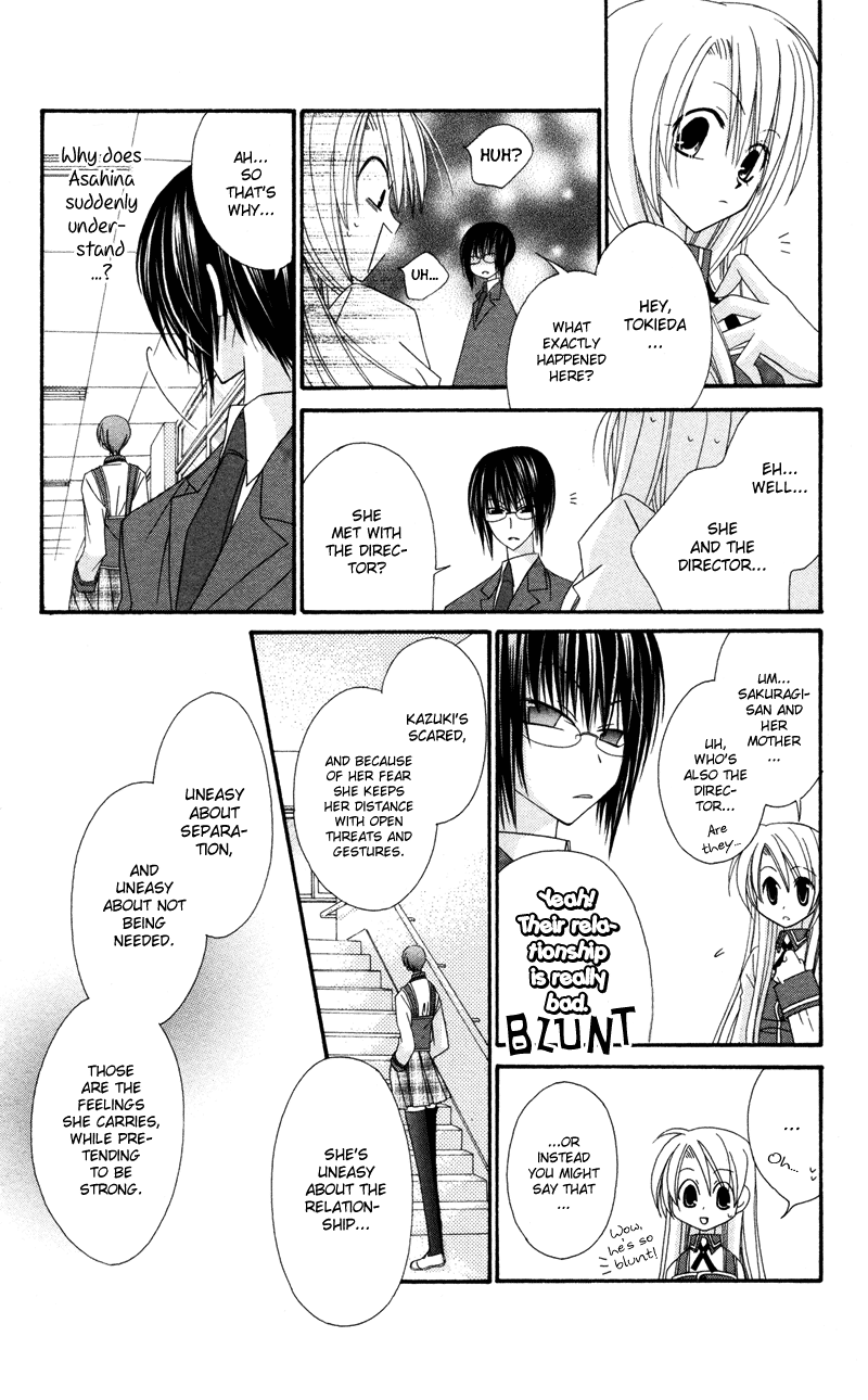 Zero Count Vol. 1 Ch. 5 第17页