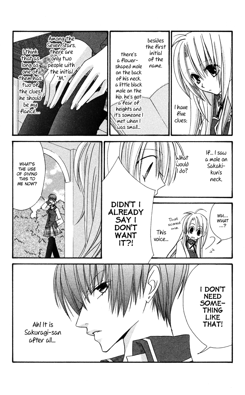 Zero Count Vol. 1 Ch. 5 第7页