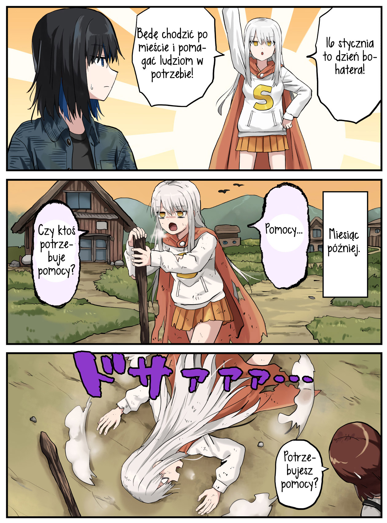 Kinenbi Manga Styczeń 第18页
